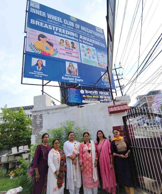 इनर व्हील क्लब ने विश्व स्तनपान सप्ताह पर चलाया जागरूकता अभियान, शहर में लगवाए होर्डिंग 